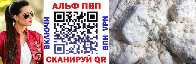 Alfa_PVP Crystall  ссылка на мегу ссылка  нарко площадка формула  где можно купить   Мглин 