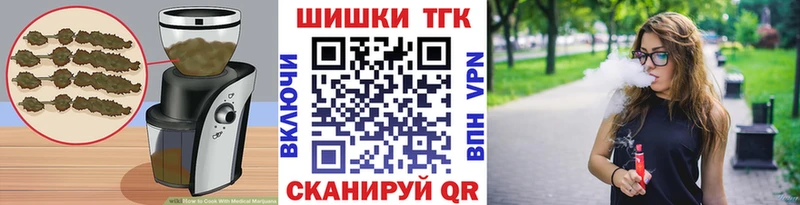 Печенье с ТГК конопля  Мглин 