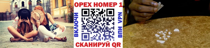 КОКАИН Эквадор Мглин