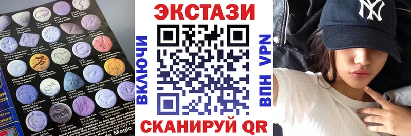 где можно купить наркотик  Мглин  ЭКСТАЗИ Punisher 