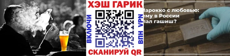 ГАШ Premium  продажа наркотиков  Мглин 