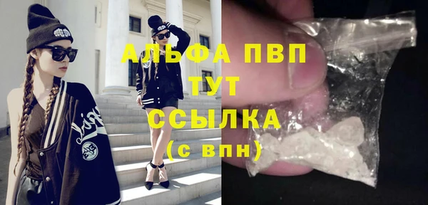 соль курить ск Белокуриха