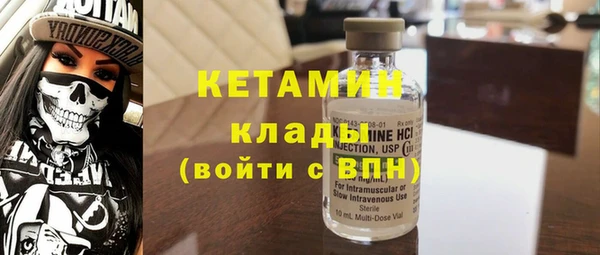 амф Беломорск