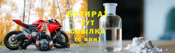 соль курить ск Белокуриха