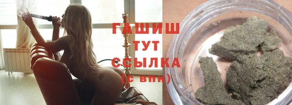 соль курить ск Белокуриха