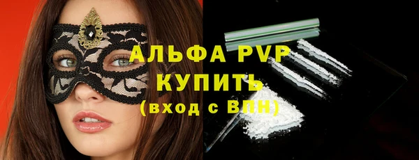 амф Беломорск