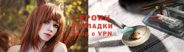 соль курить ск Белокуриха