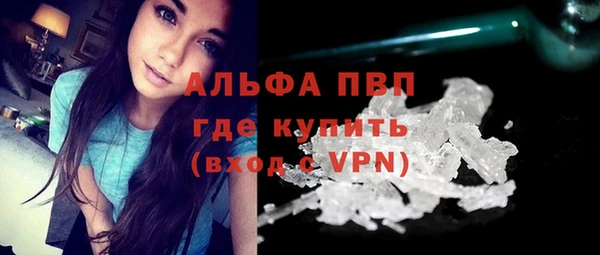 мефедрон VHQ Горняк