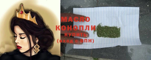 амф Горно-Алтайск