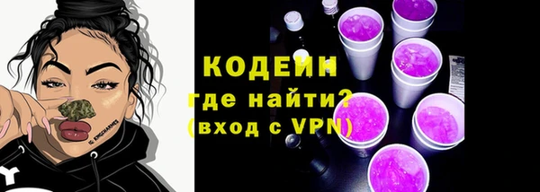 ПСИЛОЦИБИНОВЫЕ ГРИБЫ Белоозёрский