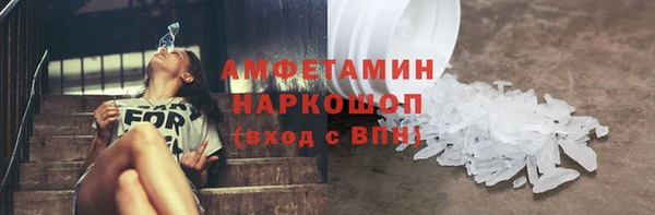 кокаин премиум Горнозаводск