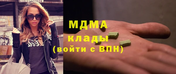 соль курить ск Белокуриха