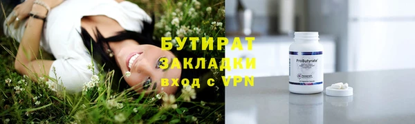 амф Беломорск