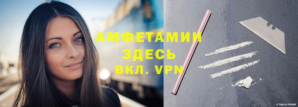 соль курить ск Белокуриха