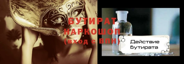 соль курить ск Белокуриха