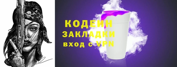 амф Беломорск