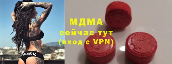 амф Беломорск
