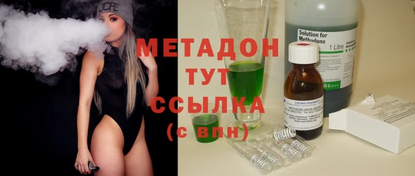 соль курить ск Белокуриха