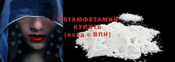 соль курить ск Белокуриха