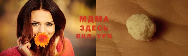 соль курить ск Белокуриха