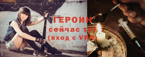 ПСИЛОЦИБИНОВЫЕ ГРИБЫ Белоозёрский
