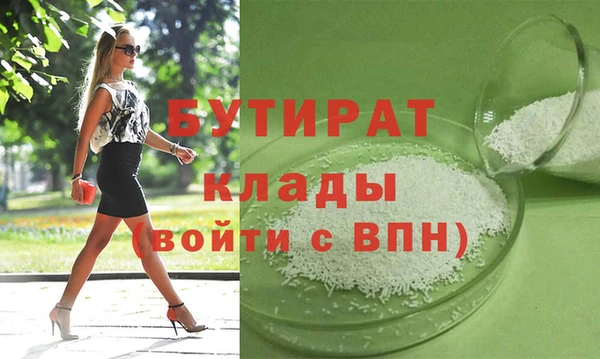 ПСИЛОЦИБИНОВЫЕ ГРИБЫ Белоозёрский