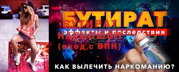 ПСИЛОЦИБИНОВЫЕ ГРИБЫ Белоозёрский