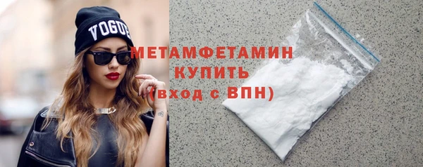 соль курить ск Белокуриха