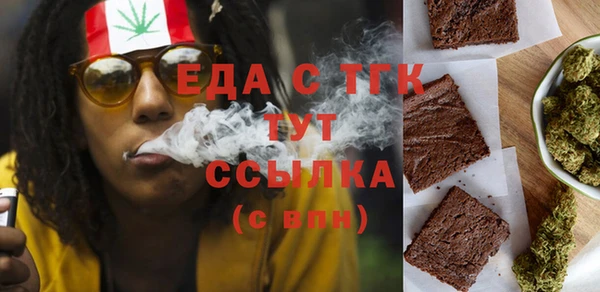 амф Беломорск