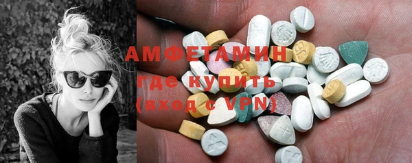 соль курить ск Белокуриха