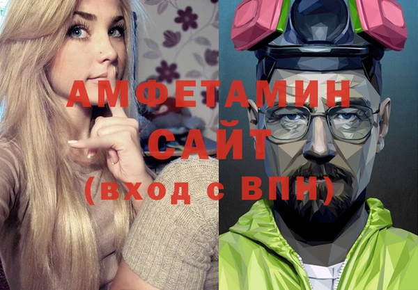 амф Беломорск