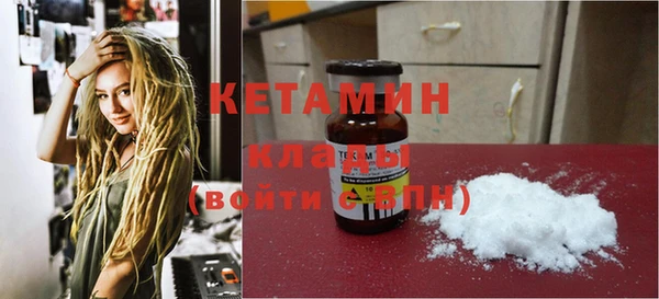 соль курить ск Белокуриха