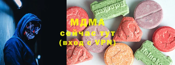 ПСИЛОЦИБИНОВЫЕ ГРИБЫ Белоозёрский