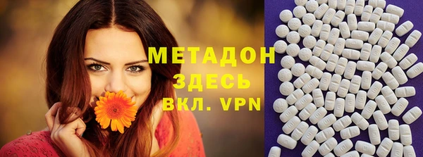 кокаин премиум Горнозаводск