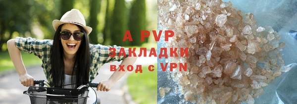соль курить ск Белокуриха