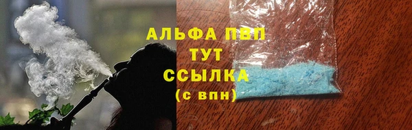 соль курить ск Белокуриха