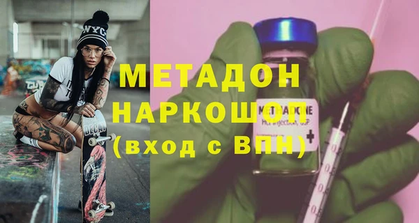 амф Беломорск