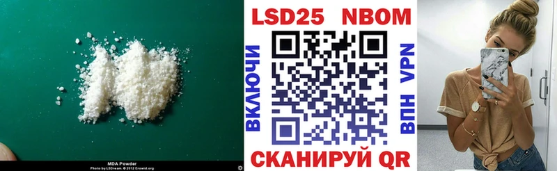 купить наркотик  Мглин  ЛСД экстази кислота 