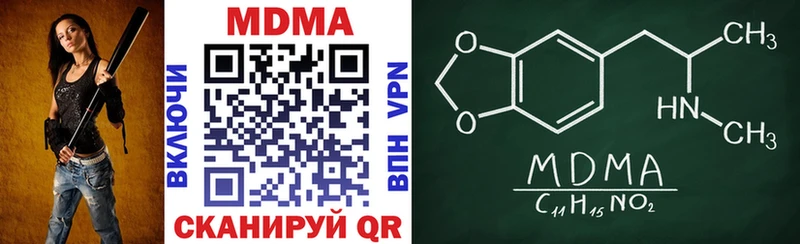 МДМА crystal  купить   Мглин 