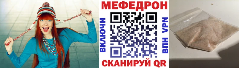 МЯУ-МЯУ 4 MMC  где можно купить   Мглин 