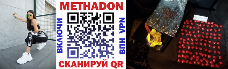 мега как войти  Мглин  Метадон белоснежный 