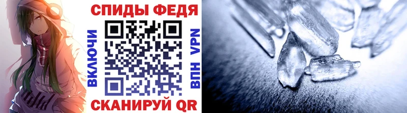 Метамфетамин пудра  MEGA сайт  Мглин 