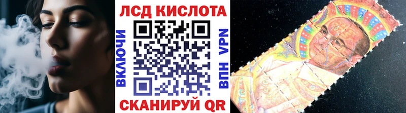 Марки 25I-NBOMe 1500мкг  Мглин 